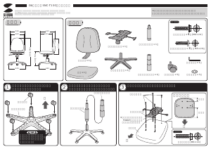 説明書 サンワ SNC-T130BLN 事務用椅子