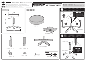 説明書 サンワ SNC-T134BKN 事務用椅子