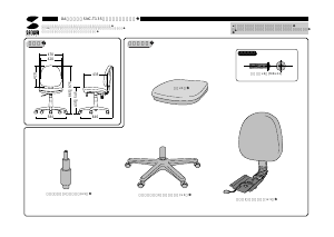 説明書 サンワ SNC-T135BLN 事務用椅子