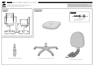 説明書 サンワ SNC-T135VG 事務用椅子