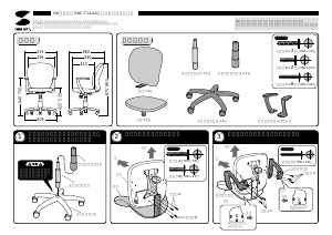 説明書 サンワ SNC-T144ABK 事務用椅子