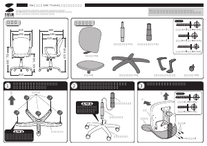 説明書 サンワ SNC-T144AG2 事務用椅子
