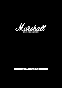Használati útmutató Marshall Stanmore II Hangszóró