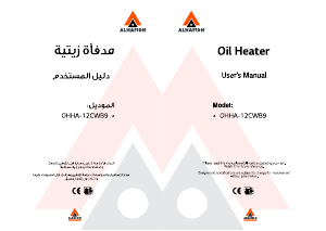 Manual Alhafidh OHHA-12CWB9 Heater