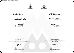 Manual Alhafidh OHHA-13LWG Heater