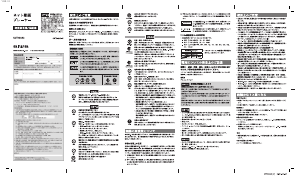 説明書 アイワ KSTB6043 メディアプレイヤー