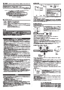 説明書 サンワ BTL-RDC7BK ポータブル充電器