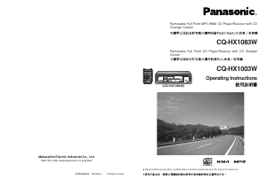 Manual Panasonic CQ-HX1003W Car Radio