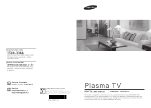 Manual Samsung PN51E450A1F Plasma Television