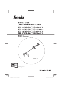 Manual Tanaka TCG 22EAS Grass Trimmer