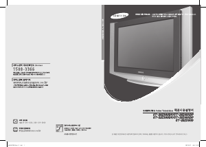 사용 설명서 삼성 CT-29Z40HDP 텔레비전