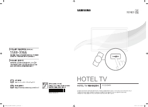 사용 설명서 삼성 HG32NB480GF LED 텔레비전