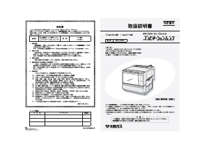 説明書 大阪ガス 114-D503 オーブン