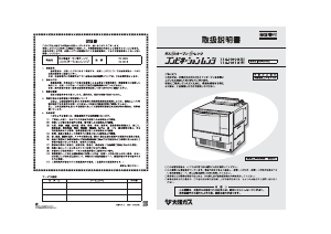 説明書 大阪ガス 114-H603 オーブン