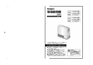 説明書 大阪ガス 140-9412 ヒーター