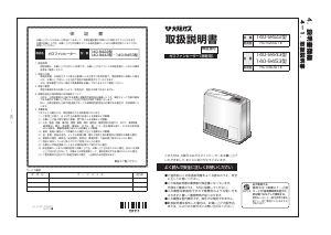 説明書 大阪ガス 140-9422 ヒーター