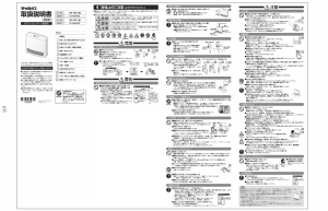 説明書 大阪ガス 140-9502 ヒーター