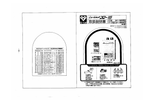 説明書 大阪ガス 31-965 ガス給湯器