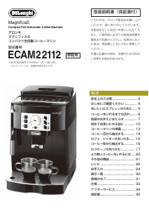 ECAM22112W