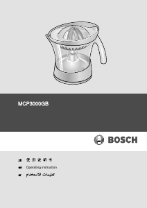 Manual Bosch MCP3000GB Citrus Juicer