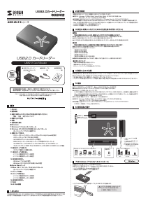 説明書 サンワ ADR-ML12BK カードリーダー