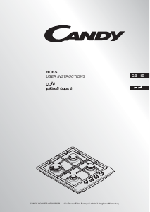 كتيب مفصلة CLG64PXSASO Candy