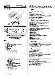 説明書 サンワ ADR-CML15BK カードリーダー