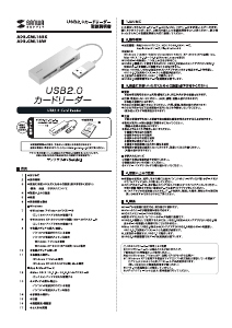 説明書 サンワ ADR-CML16BK カードリーダー