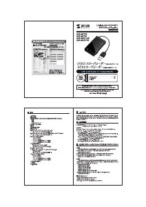 説明書 サンワ ADR-ML7BK カードリーダー