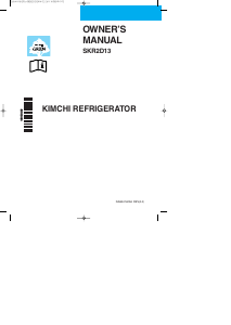사용 설명서 삼성 SKR2D13PW 김치냉장고