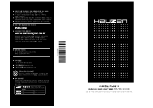 사용 설명서 하우젠 HNR2117S 김치냉장고