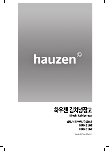 사용 설명서 하우젠 HRM316FPC 김치냉장고