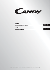 كتيب مفصلة CVG64SGNX LPG Candy