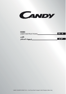 كتيب مفصلة CVG95GN SASO Candy