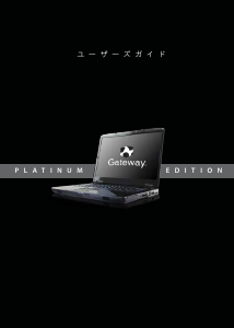 説明書 Gateway MP6925 ノートパソコン