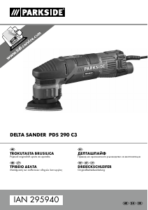 Наръчник Parkside PDS 290 C3 Delta Sander Шлайф