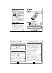 説明書 サンワ USB-HUB237CF USBハブ