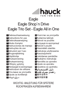 كتيب عربة أطفال Eagle Soft Hauck