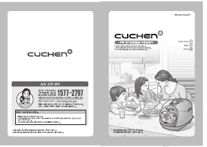 사용 설명서 쿠첸 WPC-L1003F 압력 밥솥