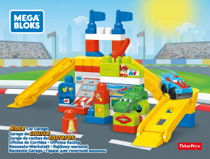 Manual Mega Bloks set FVJ02 First Builders Race car garage