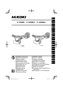 Посібник Hikoki G 18DBBL Кутошліфувальна машина