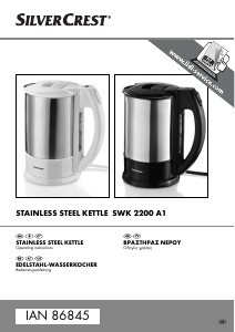 Manual SilverCrest SWK 2200 A1 Kettle