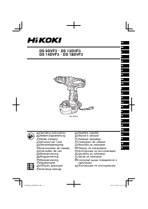 Εγχειρίδιο Hikoki DS 9DVF3 Οδηγός τρυπανιών