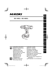 Εγχειρίδιο Hikoki DS 14DCL Οδηγός τρυπανιών