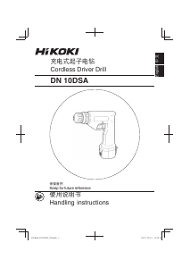 Handleiding Hikoki DN 10DSA Schroef-boormachine