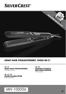 Manual SilverCrest SHGD 40 C1 Hair Straightener