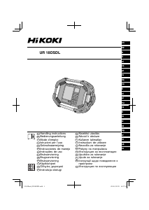 Руководство Hikoki UR 18DSDL Радиоприемник