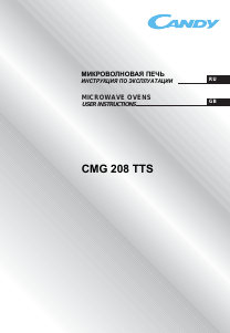 Manual Candy CMG 208 TTS Microwave