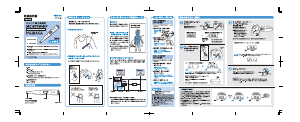 説明書 オムロン MC-677W-HP 温度計