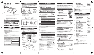 説明書 オムロン HBF-224 Karada Scan 体重計